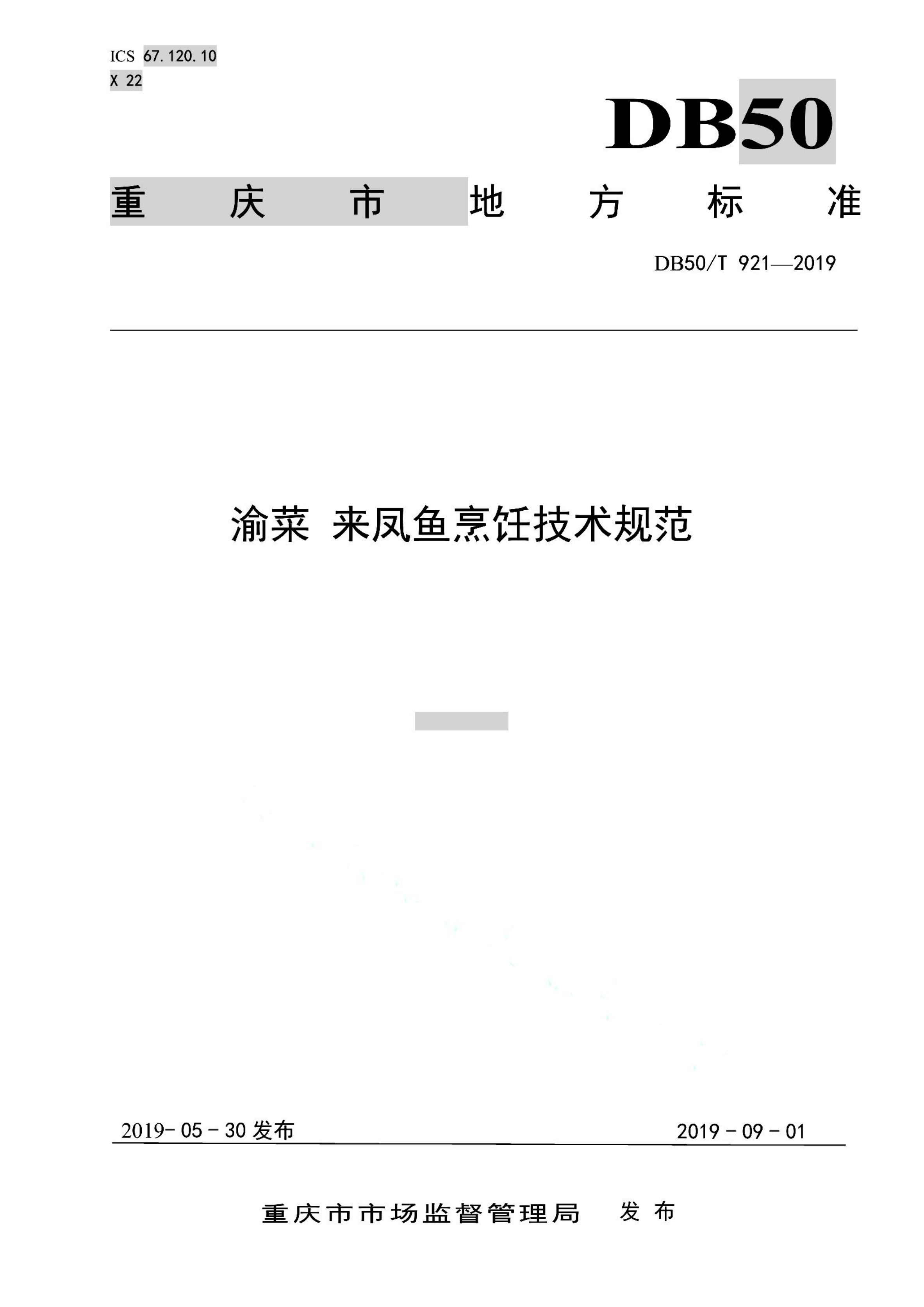 资源详情图